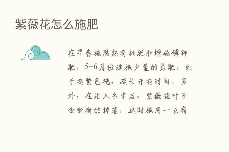 紫薇花怎么施肥